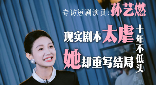 欧美日韩国产在线观看